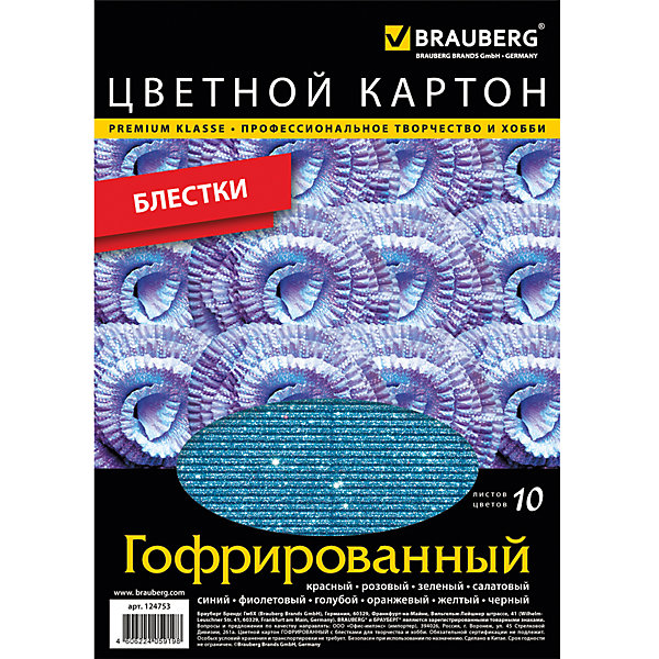 Гофрированный цветной картон, 10 л. Гофрированный цветной картон, 10 л.Бумажная продукция<br>Набор цветного гофрированного картона BRAUBERG предназначен для творчества, хобби, моделирования, оформления презентаций как любителями, так и профессионально занимающимися людьми.<br><br>Дополнительная информация:<br><br>- Формат А4 (210х297 мм).<br>- Внутренний блок - гофрированный цветной картон с блестками.<br>- 10 цветов.<br>- 10 листов.<br>- Размер упаковки: 21х30х0,5 см.<br>- Вес в упаковке: 220 г.<br><br>Гофрированный цветной картон можно купить в нашем магазине.<br><br>Ширина мм: 210<br>Глубина мм: 300<br>Высота мм: 5<br>Вес г: 220<br>Возраст от месяцев: 72<br>Возраст до месяцев: 2147483647<br>Пол: Унисекс<br>Возраст: Детский<br>SKU: 4792788