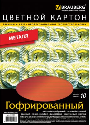 Фото 15. Бебетто Коляски Купить Харьков