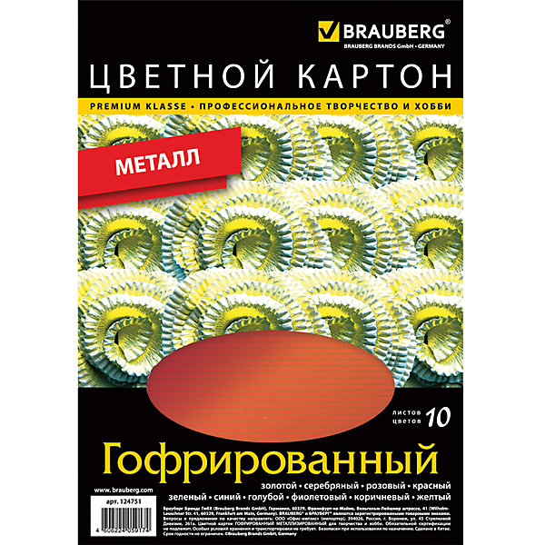 Гофрированный цветной картон, 10 л. Гофрированный цветной картон, 10 л.Бумажная продукция<br>Набор цветного гофрированного картона BRAUBERG предназначен для творчества, хобби, моделирования, оформления презентаций как любителями, так и профессионально занимающимися людьми.<br><br>Дополнительная информация:<br><br>- Формат А4 (210х297 мм).<br>- Внутренний блок - фольгинированный гофрированный цветной картон.<br>- 10 цветов.<br>- 10 листов.<br>- Размер упаковки: 21х30х1 см.<br>- Вес в упаковке: 180 г.<br><br>Гофрированный цветной картон можно купить в нашем магазине.<br><br>Ширина мм: 210<br>Глубина мм: 300<br>Высота мм: 10<br>Вес г: 180<br>Возраст от месяцев: 72<br>Возраст до месяцев: 2147483647<br>Пол: Унисекс<br>Возраст: Детский<br>SKU: 4792789