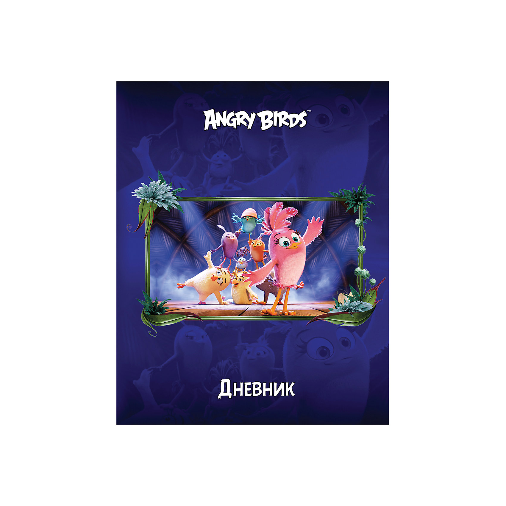 Дневник Хатбер, Angry Birds Дневник Хатбер, Angry BirdsКрасочный универсальный дневник для учащихся младших и старших классов. Твердая обложка надежно защищает бумагу и долго сохраняет привлекательный внешний вид.<br><br>Дополнительная информация:<br><br>- Твердый переплет.<br>- Обложка с ламинацией.<br>- Внутренний блок - офсет.<br>- Размер упаковки: 21,5х17х0,9 см.<br>- Вес в упаковке: 235 г.<br><br>Дневник Хатбер Angry Birds можно купить в нашем магазине.<br><br>Ширина мм: 215<br>Глубина мм: 170<br>Высота мм: 9<br>Вес г: 235<br>Возраст от месяцев: 72<br>Возраст до месяцев: 204<br>Пол: Унисекс<br>Возраст: Детский<br>SKU: 4792793
