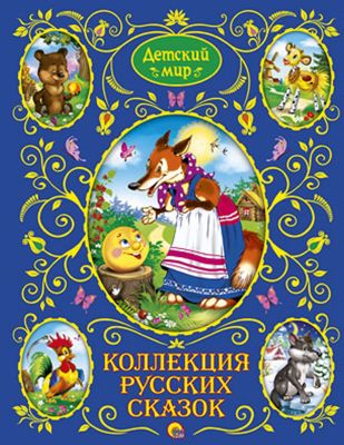 Фото 40. Мир Колясок Санкт Петербург Официальный Сайт