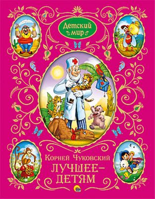 Фото 50. Коляска Трость Euro Cart Ritmo