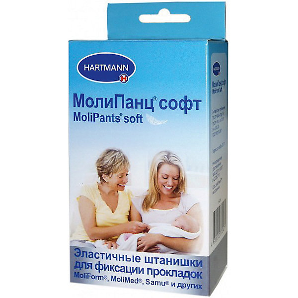 Штанишки удлиненные MoliPants Soft (M) 1 шт., Hartmann