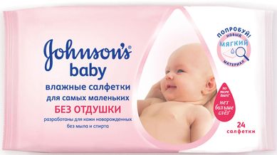 Фото 90. Шапочка Для Новорожденных Своими Руками Выкройки