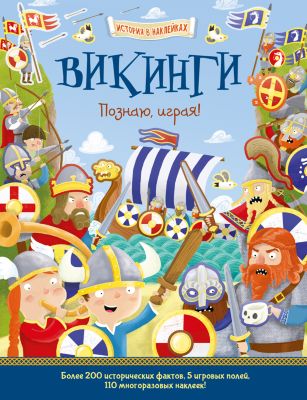 Фото 92. Одежда Для Новорожденных Умка