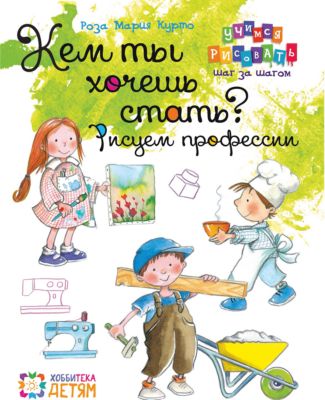Фото 66. Купить Коляску Для Кукол Адбор Лилу