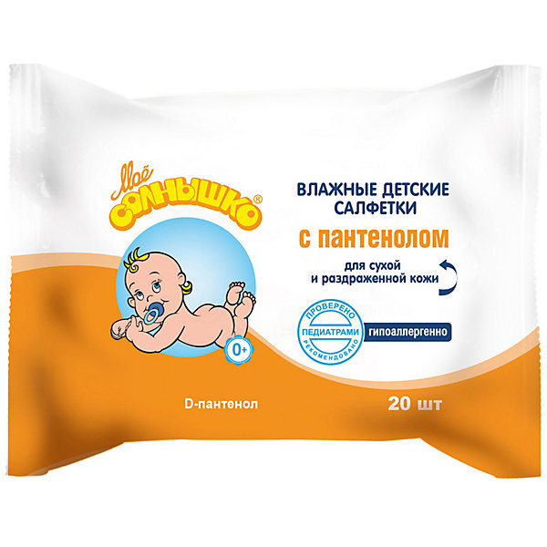 Салфетки влажные с пантенолом 20 шт., Моё солнышко Салфетки влажные с пантенолом 20 шт., Моё солнышкоВлажные салфетки<br>Салфетки влажные с пантенолом торговой марки Мое Солнышко не только бережно удаляют загрязнения, но и интенсивно увлажняют и смягчают кожу . Защитные функции кожи Вашего малыша нормализуются, кожа восстанавливается. С помощью этих салфеток Вы избежите сухости, раздражения и дерматита на кожи Вашего малыша. Салфетки влажные с пантенолом торговой марки Мое Солнышко просты в использовании. Откройте клапан, достаньте необходимое количество салфеток, нежно протрите кожу малыша. Во избежание высыхания салфеток плотно закрывайте клапан. Для предотвращения и снятия раздражения и покраснения рекомендуется использовать серию средств с D- пантенолом в комплексе.<br><br> Дополнительная информация: <br><br>- торговая марка: Мое солнышко<br>- возраст малыша: от рождения <br>- тип кожи: для всех типов <br>- по типу салфетки: влажные, гигиенические<br>- гипоаллергенный: да<br>- материал: целлюлоза <br>- количество в упаковке: (шт.) 20<br><br>Салфетки влажные с пантенолом торговой марки Мое Солнышко можно купить в нашем интернет-магазине.<br><br>Ширина мм: 200<br>Глубина мм: 20<br>Высота мм: 100<br>Вес г: 200<br>Возраст от месяцев: -2147483648<br>Возраст до месяцев: 2147483647<br>Пол: Унисекс<br>Возраст: Детский<br>SKU: 4801622