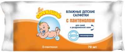 Фото 4. Сколько Стоит Коляска Для Новорожденного