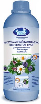 Фото 82. Купить Инвалидную Коляску В Витебске