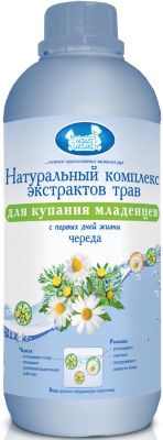 Фото 53. Комбинезоны Рейма Зима 2015 2016 Распродажа