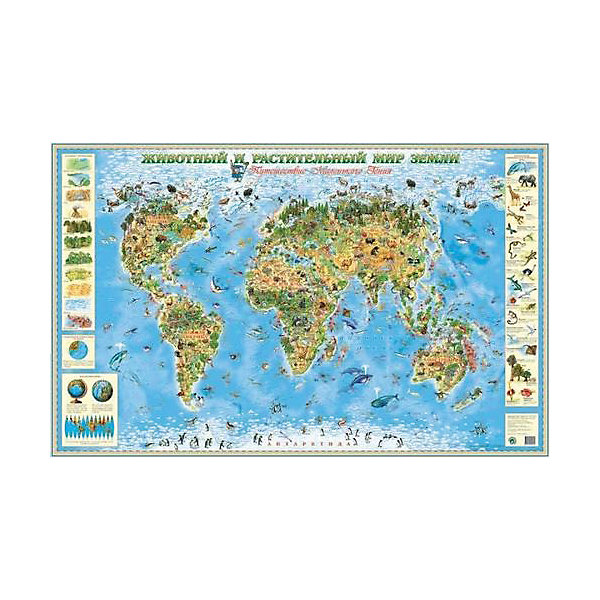 Карта "Животный и растительный мир Земли"
