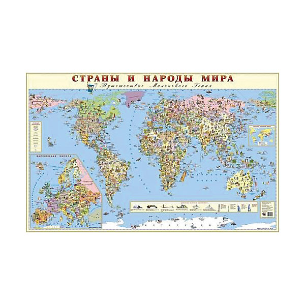 Карта "Страны и народы мира"