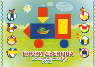 Фото 73. Коляска Для Двойни Казань Купить