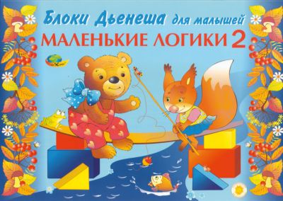 Фото 6. Флисовый Плед Для Новорожденного Отзывы