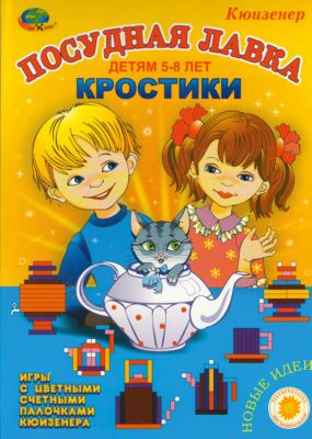 Фото 33. Шапочка Крючком Новорожденных Пошагово