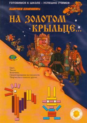 Фото 21. Комплект Huppa Jody Купить