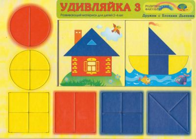Фото 3. Где Купить Подножку Для Коляски