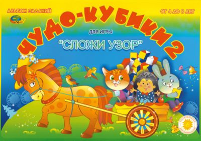Фото 35. Коляски Для Новорожденных Уфа Купить