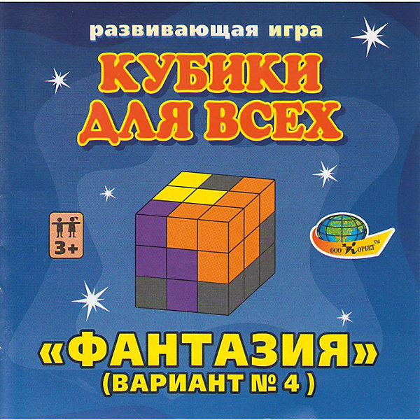 Развивающая игра «Фантазия. Кубики для всех» Развивающая игра «Фантазия. Кубики для всех»Кубики<br>Описание: В составе этой игры тоже 27 отдельных кубиков, соединённых между собой определенным образом, в результате чего получаются фигуры разной конфигурации. Вариант №4 состоит из шести элементов: один «уголок», две фигуры похожих на букву «Г», одна фигура похожая на зигзаг, и две «арки» с башней. Из набора можно сложить большое количество красивых фигур условно напоминающих робота, собачку, удава, ёлку, сказочный домик,… и, конечно же, сложить куб 3х3х3, чтобы убрать кубики в коробку (упаковку). Придумывание и самостоятельное составление различных фигур (построек), в том числе и кубов – цель игры достигнуты.<br><br>Ширина мм: 9<br>Глубина мм: 9<br>Высота мм: 9<br>Вес г: 150<br>Возраст от месяцев: 36<br>Возраст до месяцев: 2147483647<br>Пол: Унисекс<br>Возраст: Детский<br>SKU: 4803019
