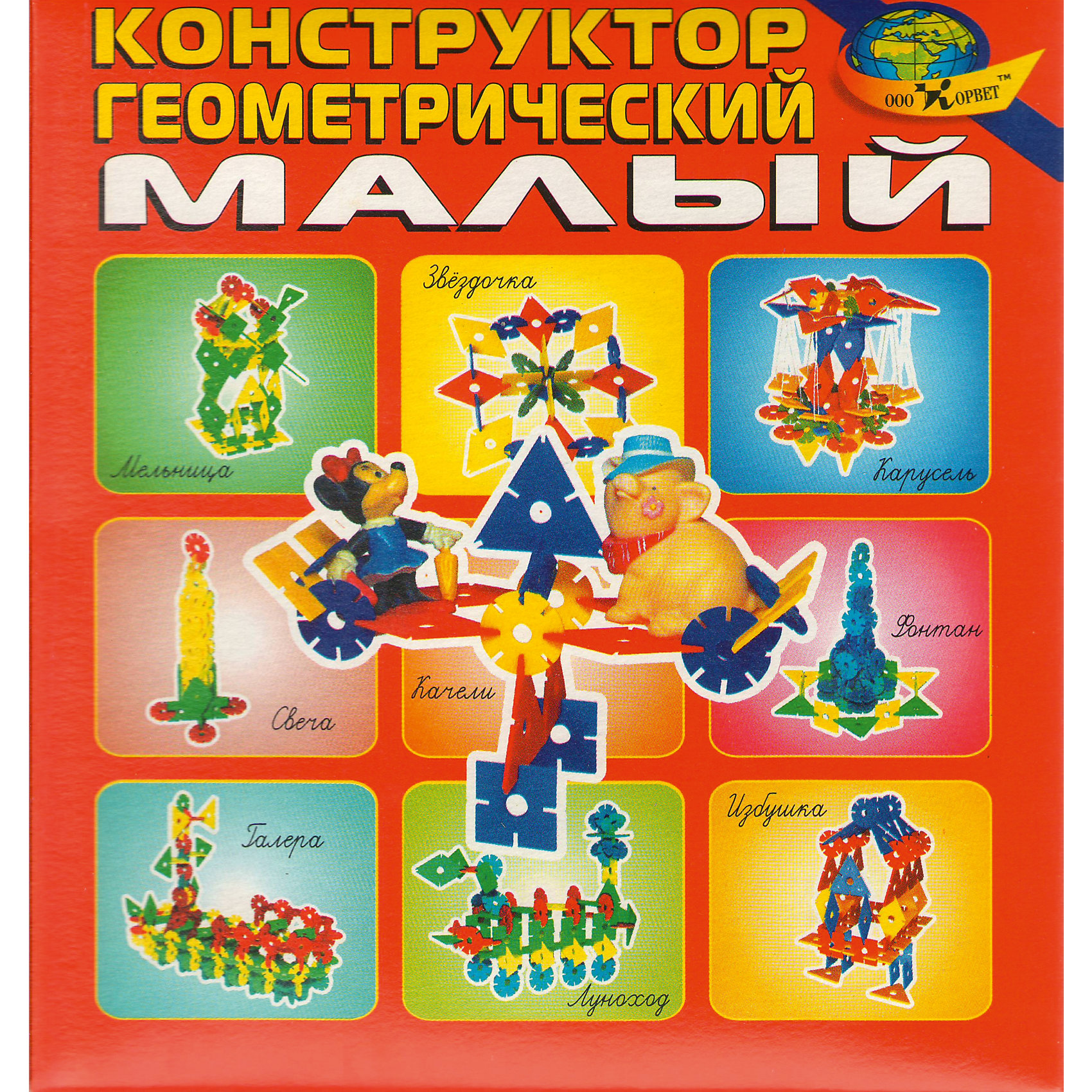 Развивающая игра Конструктор геомертический (малый) Развивающая игра Конструктор геомертический (малый)Мозаика<br>В комплект входят плоские геометрические фигуры (квадрат, ромб, треугольник, круг) с прорезями для соединения. Фигуры четырех цветов.<br><br>Ширина мм: 15<br>Глубина мм: 16<br>Высота мм: 2<br>Вес г: 80<br>Возраст от месяцев: 36<br>Возраст до месяцев: 2147483647<br>Пол: Унисекс<br>Возраст: Детский<br>SKU: 4803029