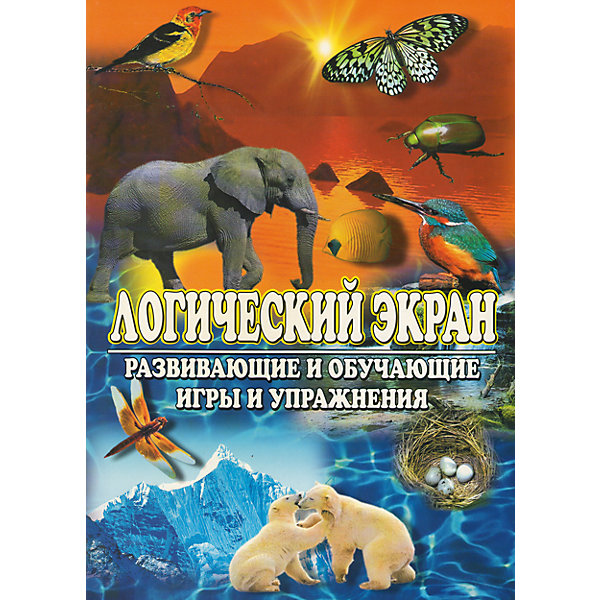 Приложение к планшету Мой экран "Блоки: II -"Живая природа, Приложение к планшету Мой экран "Блоки: II -"Живая природа"
Приложение к планшету Мой экран "Блоки: II -"Живая природа, Приложение к планшету Мой экран "Блоки: II -"Живая природа"