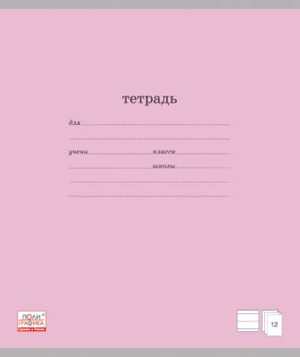 Фото 4. Куртка Для Мальчика Didriksons