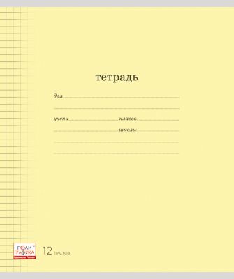 Фото 84. Купить Коляску В Ростове На Дону Интернет
