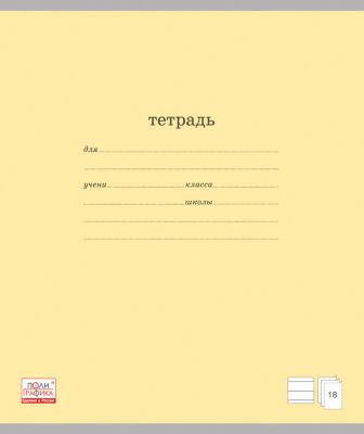Фото 77. Когда Покупать Мебель Для Новорожденного