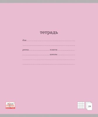 Фото 96. Купить Костюм Reima Для Мальчика