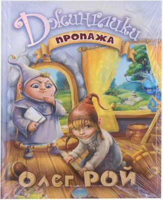 Часы настенные совы Часы настенные совы