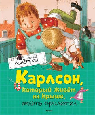 Фото 94. Ярославль Купить Коляску Для Двойняшек