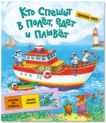 Фото 37. Размер Головы Новорожденного Шапочка