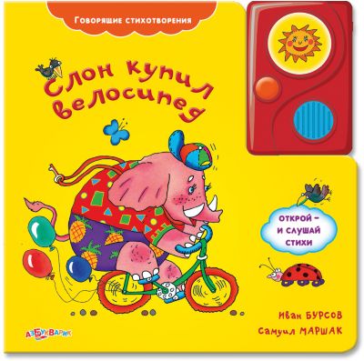Фото 69. Дисконт Мазекея На Автозаводской