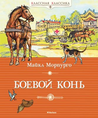 Фото 45. Интернет Магазин Колясок Г Тореза