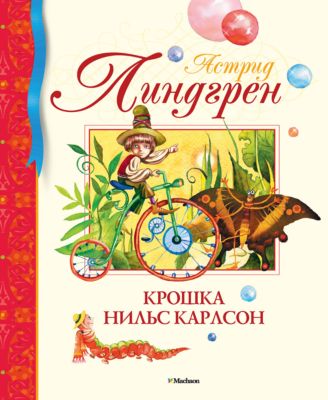 Фото 35. Купить Мотоцикл Иж С Коляской Новый Цена
