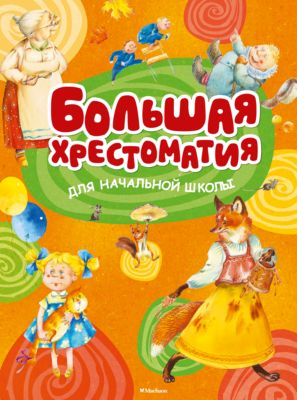 Фото 81. Запчасти Для Коляски Zippy Спб