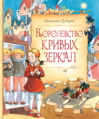 Фото 1. Купить Детскую Одежду Рейма В Интернет Магазине