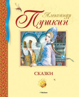 Фото 50. Камера Для Коляски 12 Дюймов Купить Москва