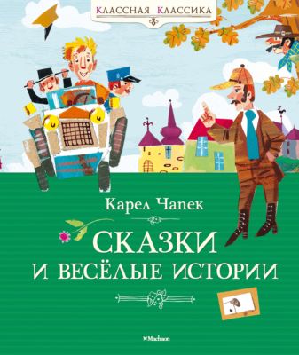 Фото 63. Коляска Трость Для Двойни Купить В Минске