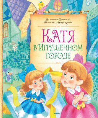 Фото 99. Прогулочная Коляска Camarelo Eos Купить В Москве