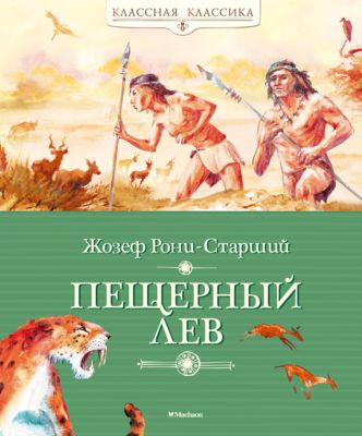 Фото 76. Магазин Детской Одежды Reima