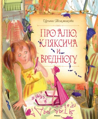 Фото 53. Reima Нижний Новгород Купить