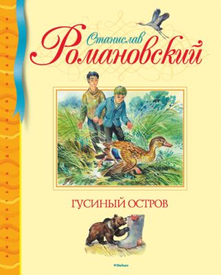 Фото 46. Коляска Сатурн Купить