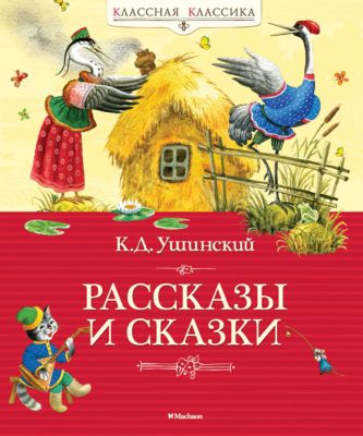 Фото 74. Беговел Kreiss Отзывы