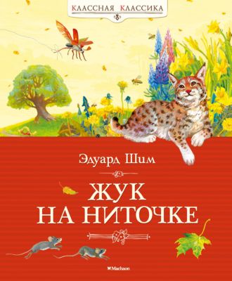 Фото 81. Коляска Хэппич Авиатор 3 В 1 Купить