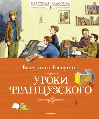Фото 96. Lassie 723654 Комплект