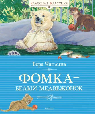 Фото 21. Купить Lassie By Reima 721678
