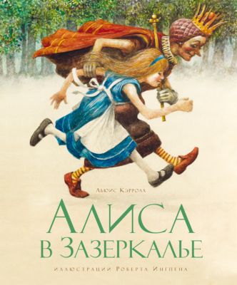 Фото 100. Чикко Коляски Интернет Магазин