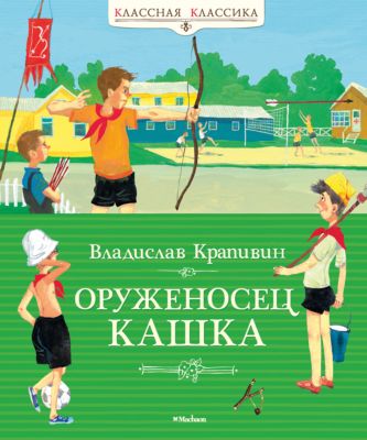 Фото 83. Купить Прогулочную Коляску В Челябинске Недорого
