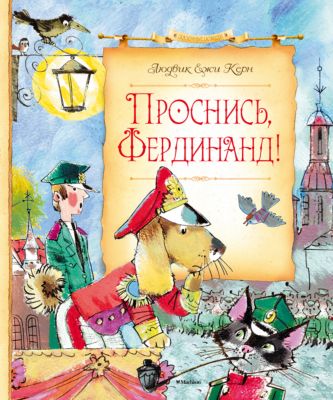 Фото 90. Демисезонный Комбинезон Трансформер Для Новорожденного Купить
